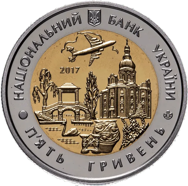 85 років Київській області — аверс