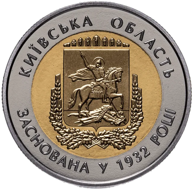 85 років Київській області — реверс