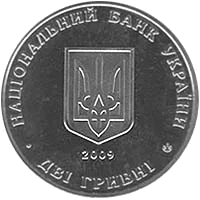 Андрій Лівицький