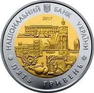 85 років Вінницькій області