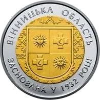 85 років Вінницькій області