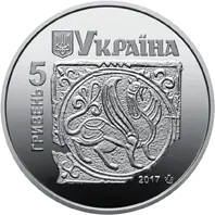 Давній Галич