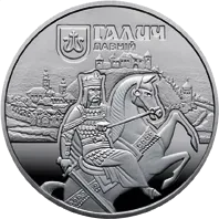Давній Галич