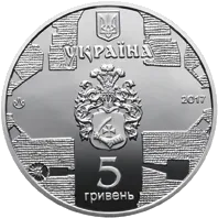 Катерининська церква в м. Чернігові