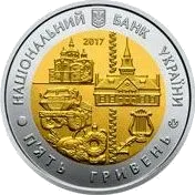80 років Полтавській області