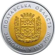 80 років Полтавській області