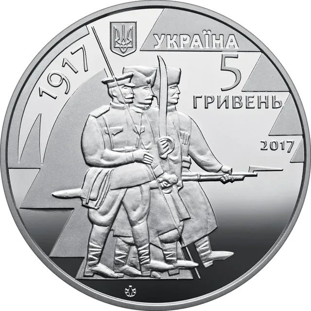 100 років з часу утворення Першого українського полку імені Богдана Хмельницького та початку формування українських збройних сил