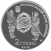 Симон Петлюра — аверс