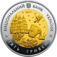 85 років Дніпропетровській області — аверс