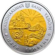 85 років Донецькій області — аверс