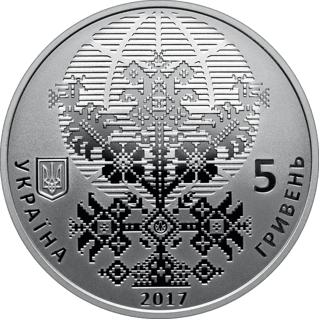 50 років Світовому конгресу українців — аверс