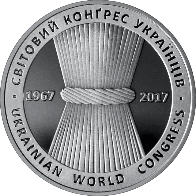 50 років Світовому конгресу українців — реверс