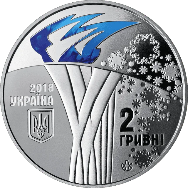 ХХІІІ зимові Олімпійські ігри