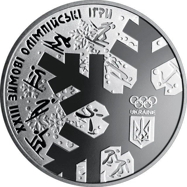 ХХІІІ зимові Олімпійські ігри