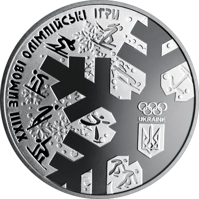 ХХІІІ зимові Олімпійські ігри