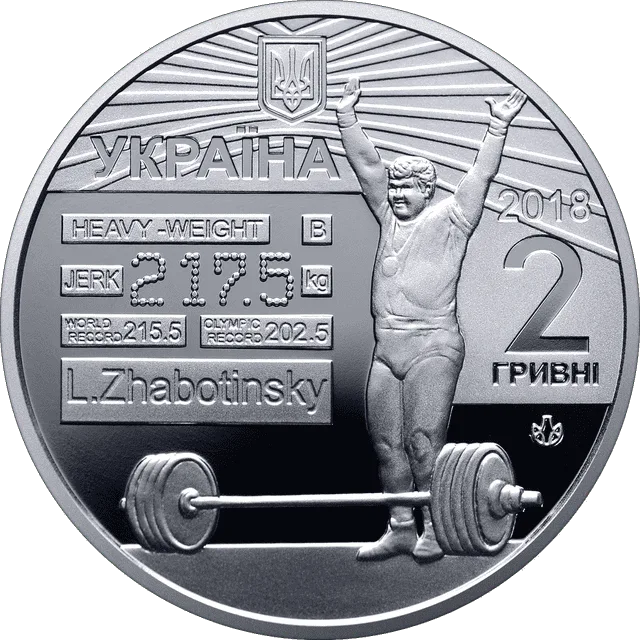 Леонід Жаботинський