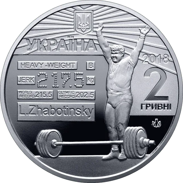 Леонід Жаботинський