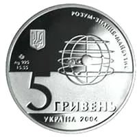 200 рокiв Харкiвському унiверситету