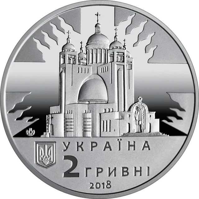 Любомир Гузар