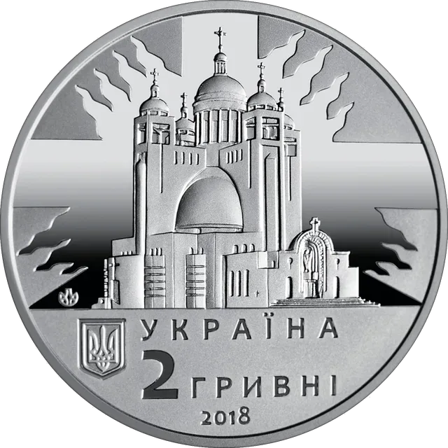 Любомир Гузар
