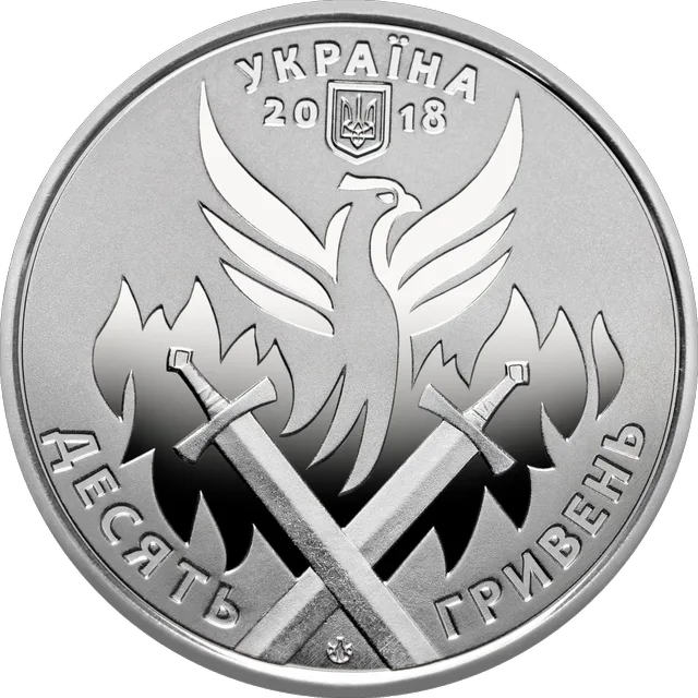 День українського добровольця