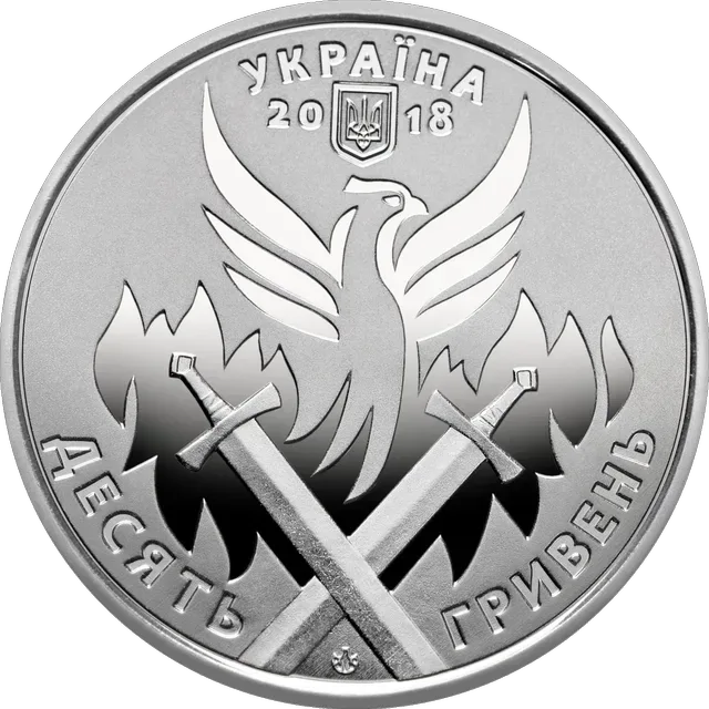 День українського добровольця