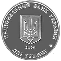 Борис Мартос