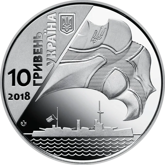 100-річчя створення Українського військово-морського флоту