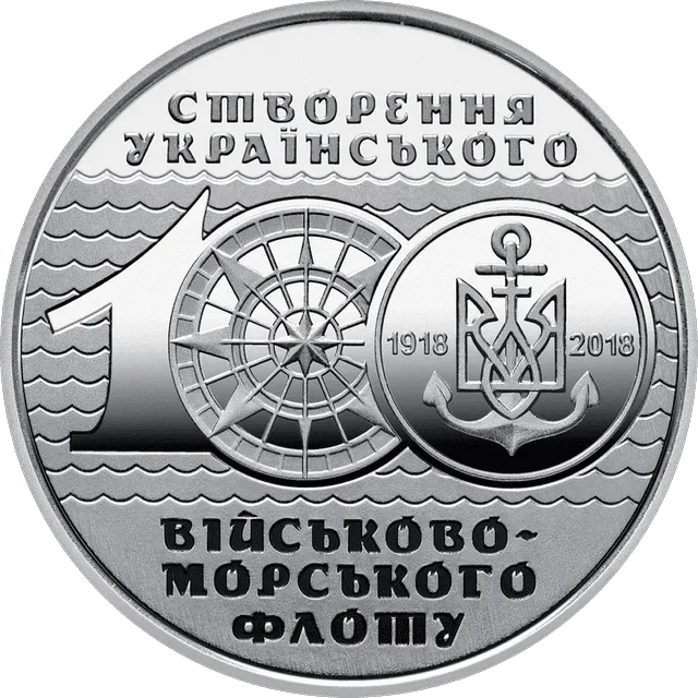 100-річчя створення Українського військово-морського флоту