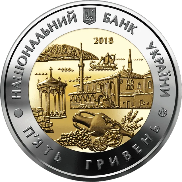 Автономна Республіка Крим — аверс
