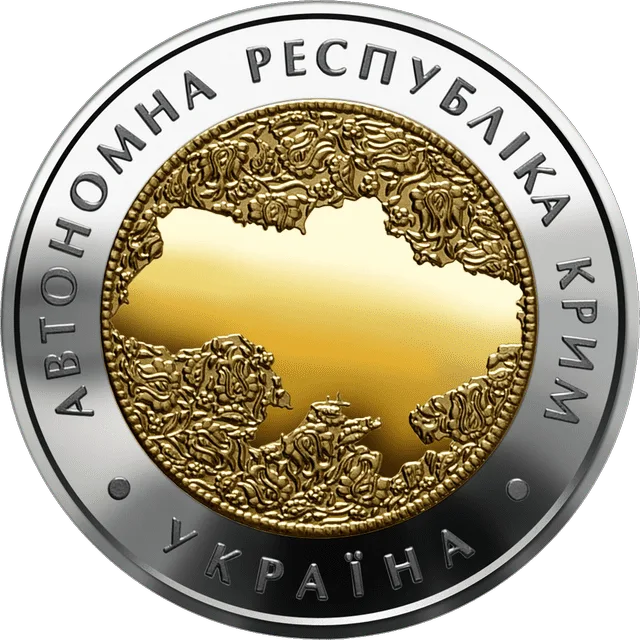 Автономна Республіка Крим — реверс
