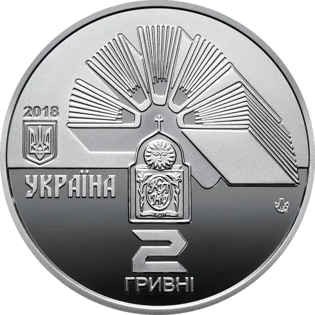 100 років Кам`янець-Подільському національному університету імені Івана Огієнка