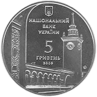 225 років м.Сімферополю