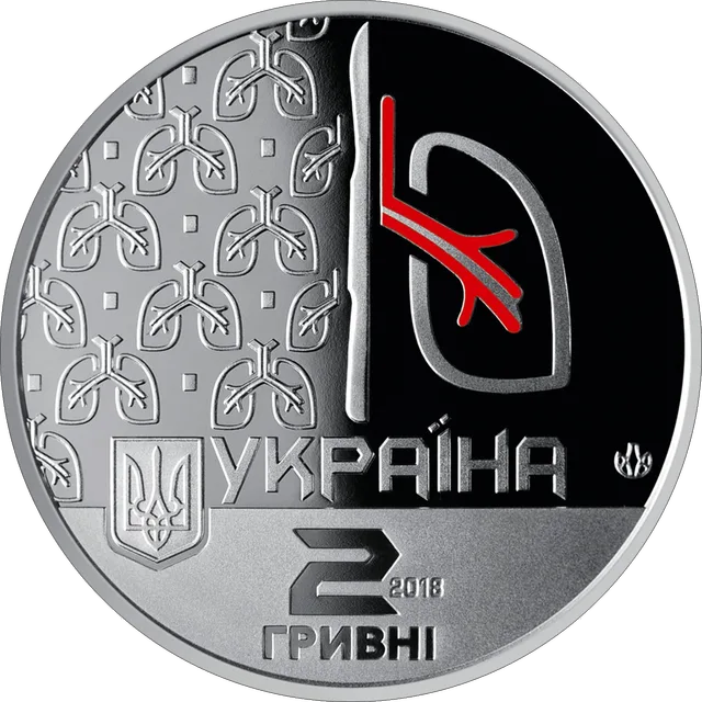 Ольга Авілова — аверс
