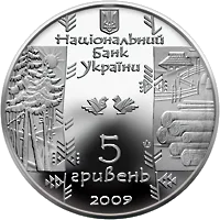 Бокораш