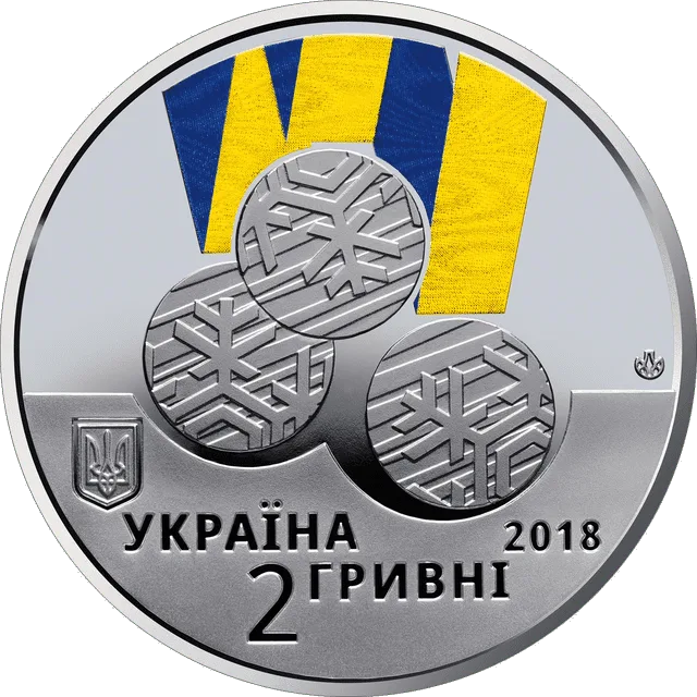 ХІІ зимові Паралімпійські ігри — аверс