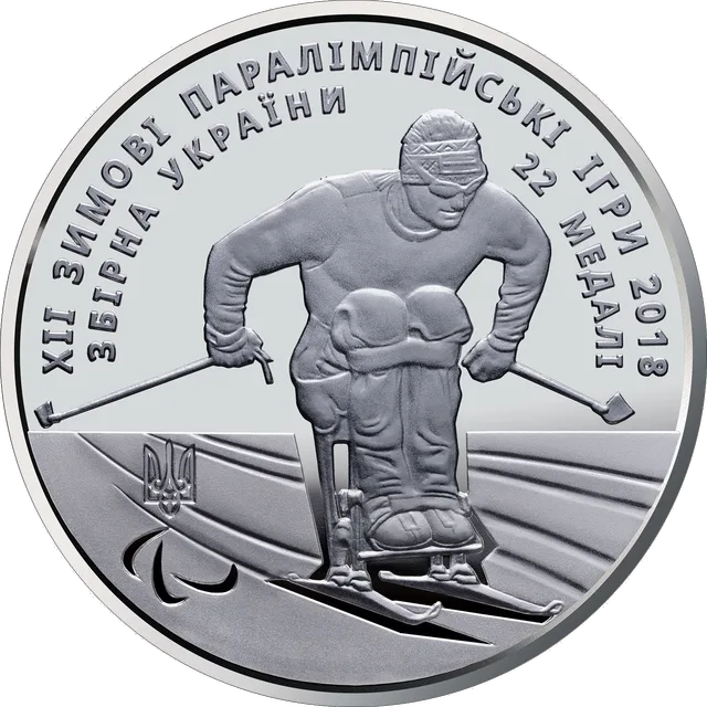ХІІ зимові Паралімпійські ігри — реверс