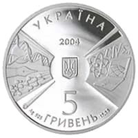 170 рокiв Київському національному унiверситету