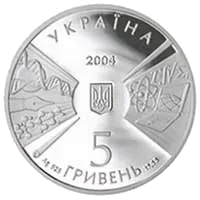 170 рокiв Київському національному унiверситету