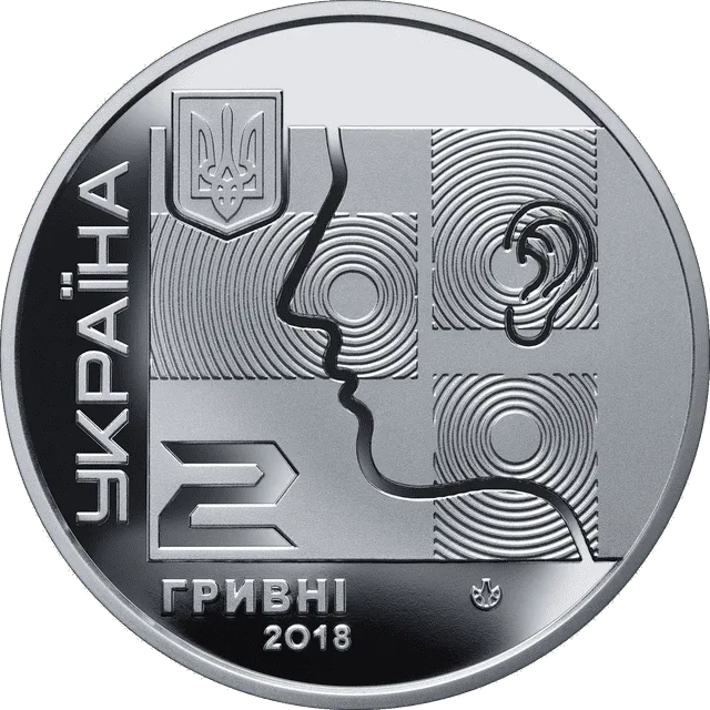 Олексій Коломійченко — аверс