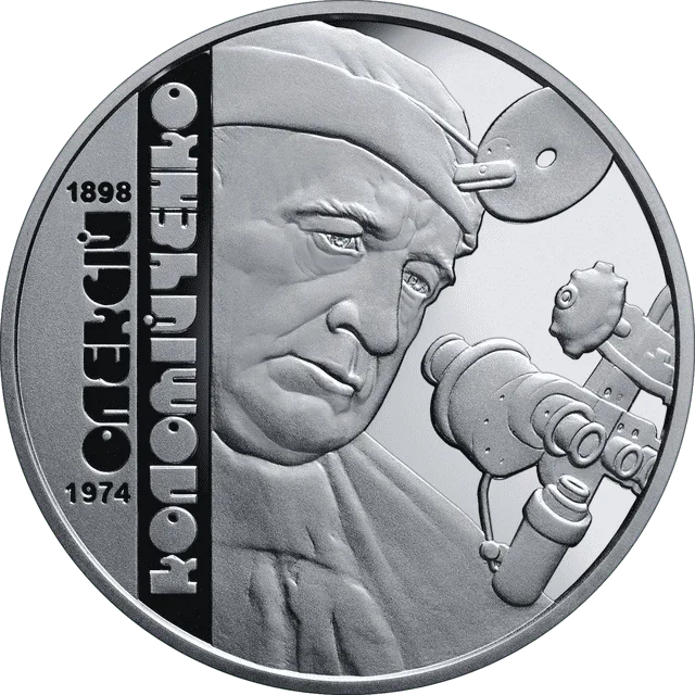 Олексій Коломійченко — реверс