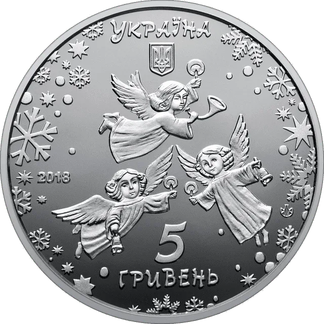 До новорічних свят — аверс