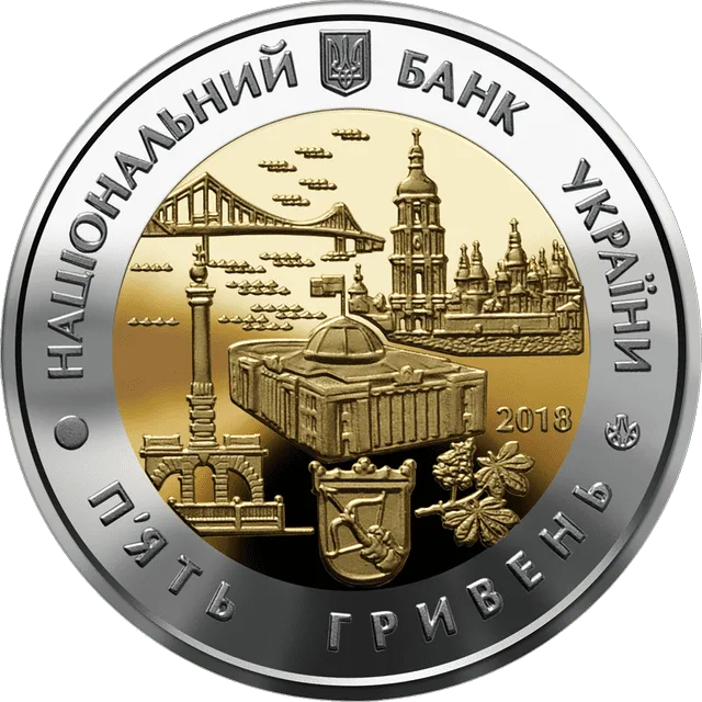 Місто Київ — аверс