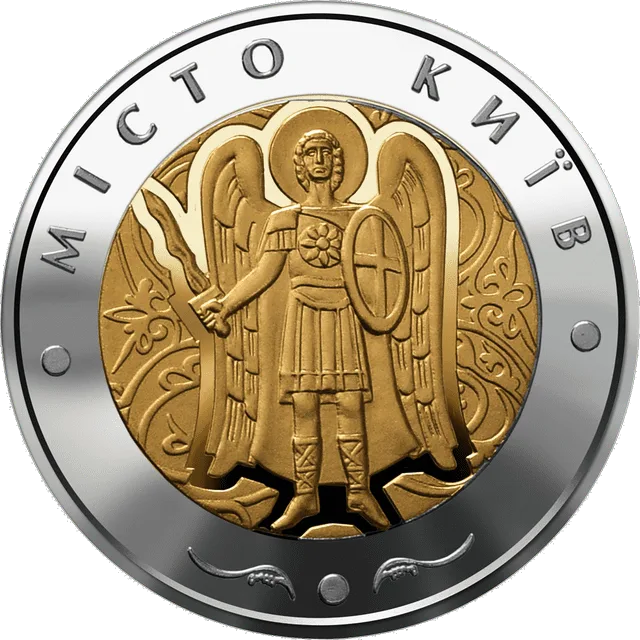 Місто Київ — реверс