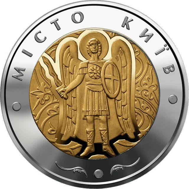 Місто Київ