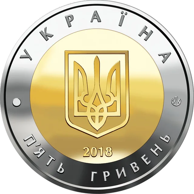Місто Севастополь — аверс