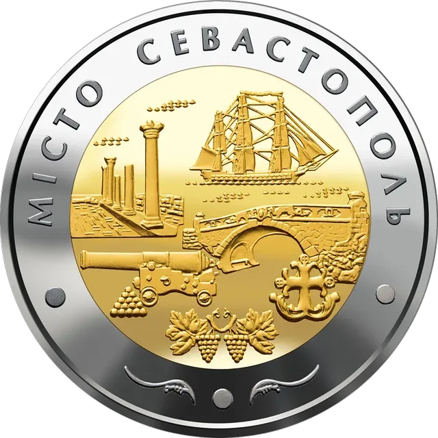 Місто Севастополь