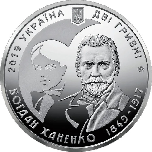 Богдан Ханенко