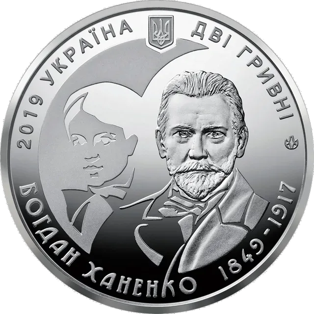 Богдан Ханенко