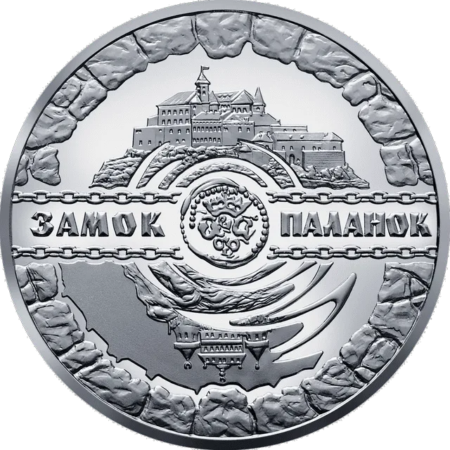 Замок Паланок — реверс